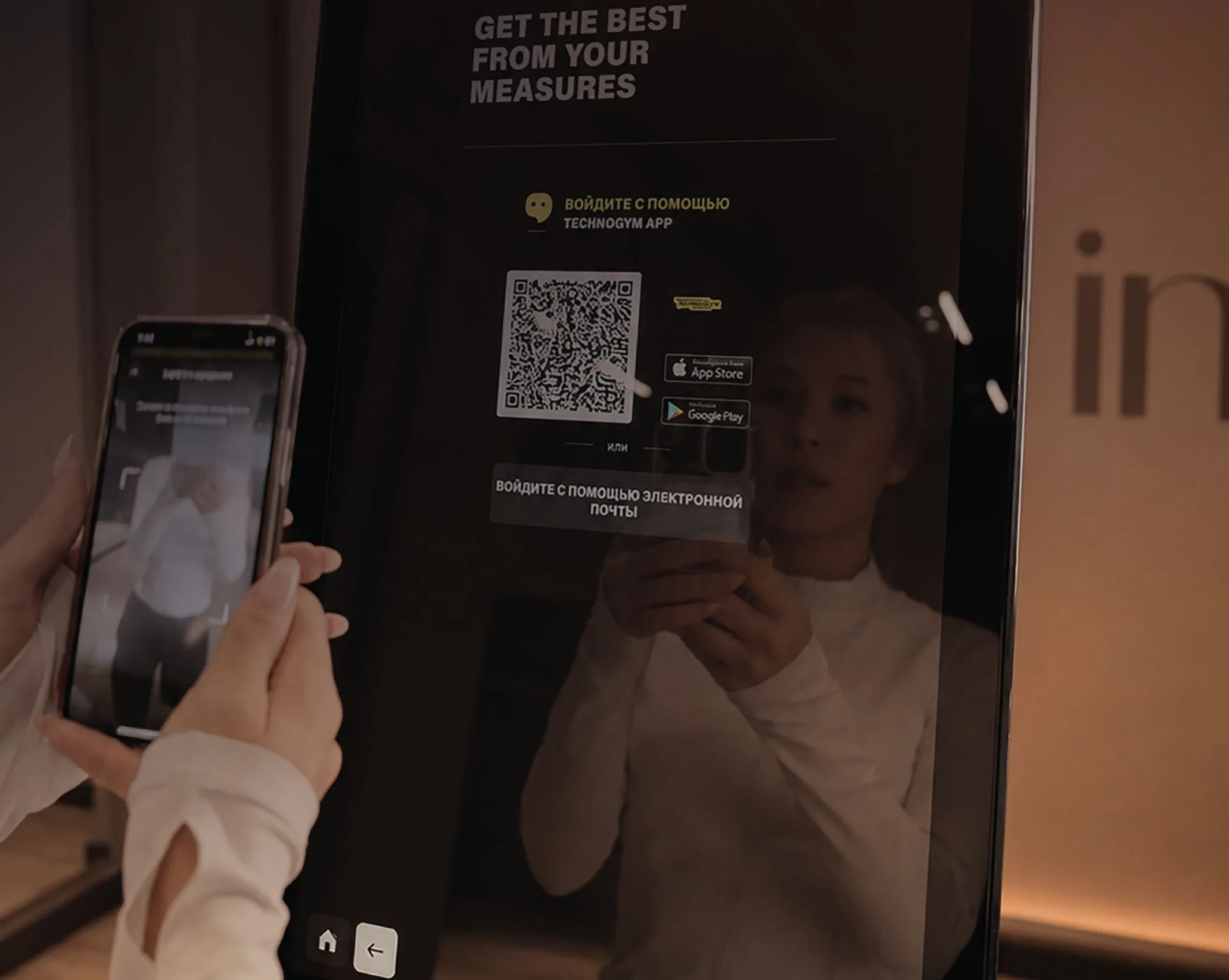 Вход в Technogym Check Up через приложение